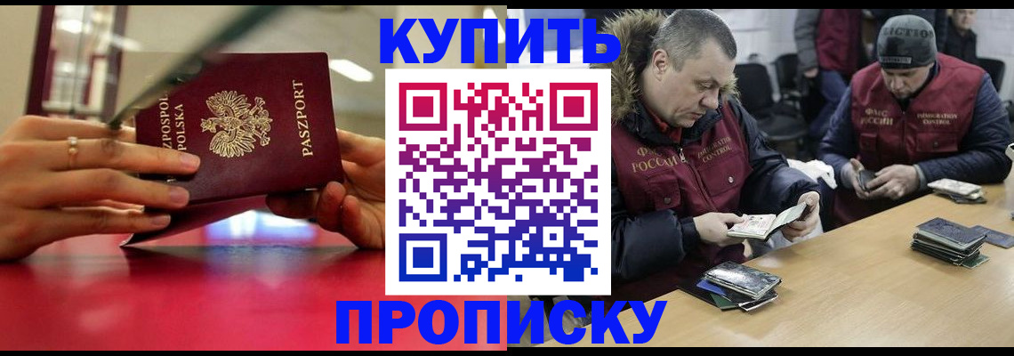 временная регистрация госуслуги в Моздоке