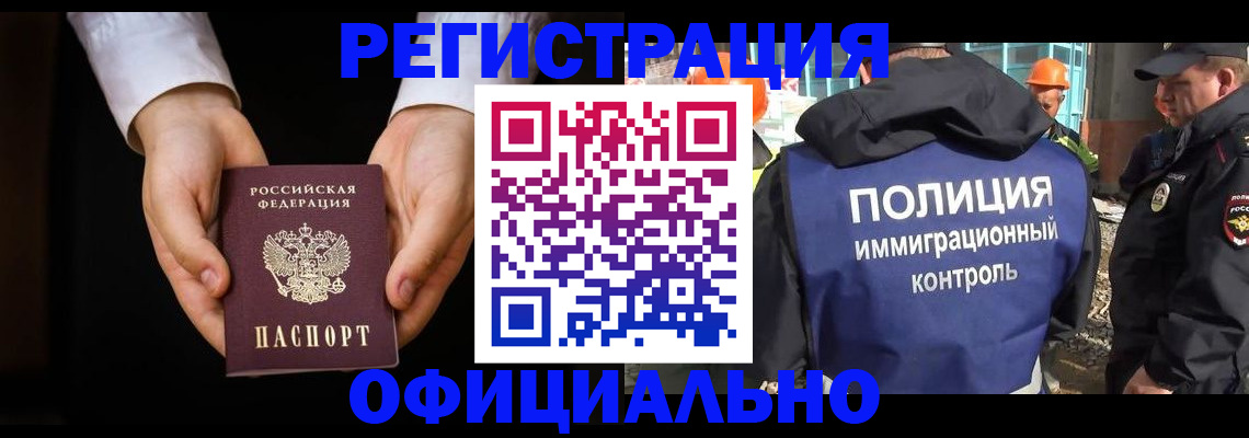 регистрация для дет. сада в Моздоке