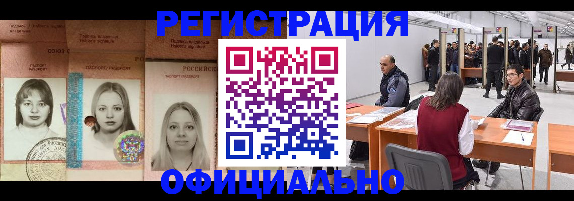 пропишу в квартире в Моздоке